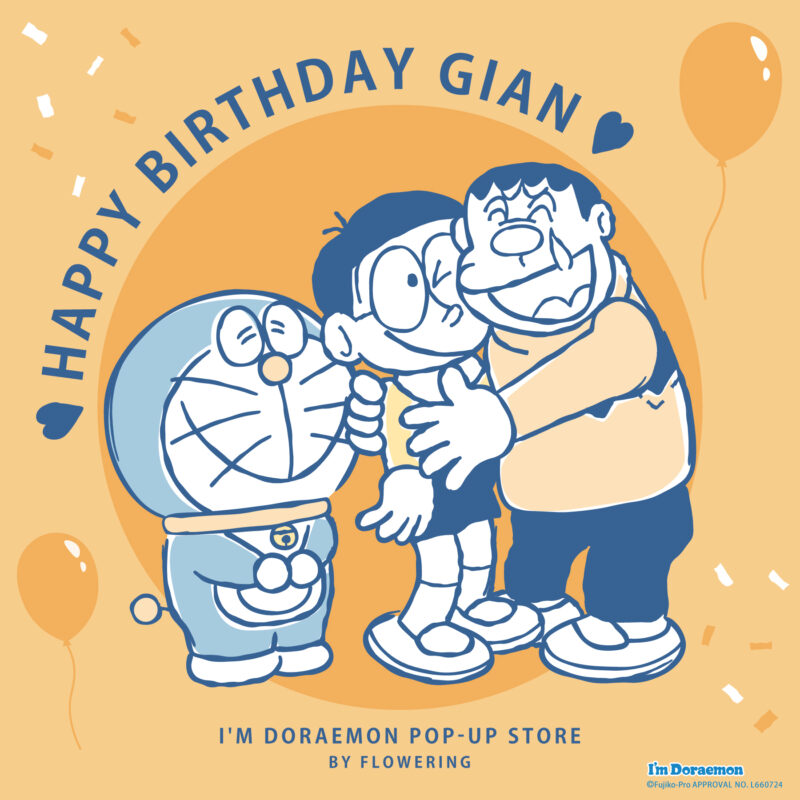 2025 도라에몽 팝업스토어 안내