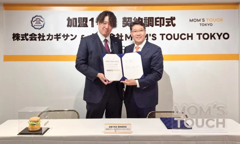 맘스터치 일본 진출 보도 이미지 – 카기산과의 가맹 계약 체결 현장