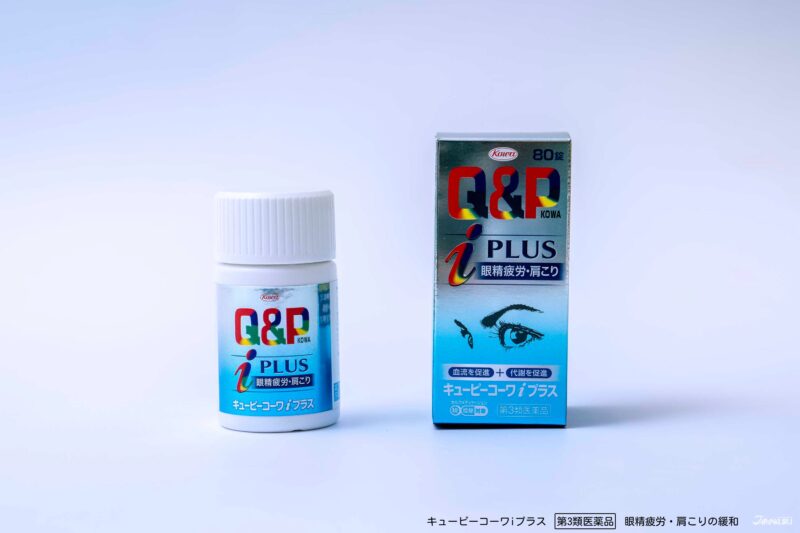 Q&P KOWA i PLUS  舒緩眼睛疲勞與肩頸僵硬