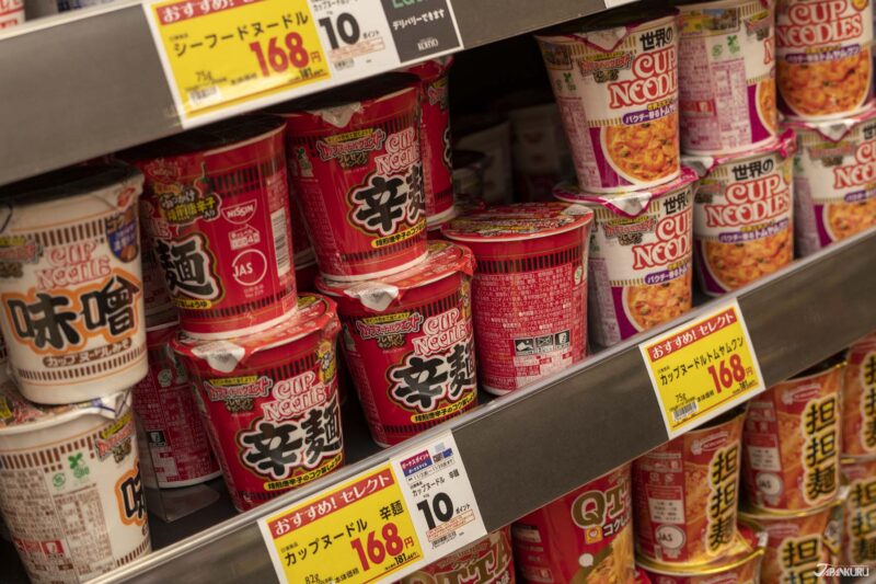 Japanese cup noodles