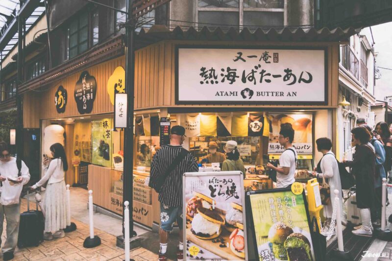 熱海仲見世商店街美食