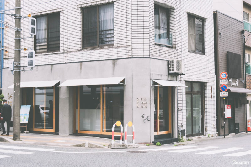 熱海茶飲甜點店