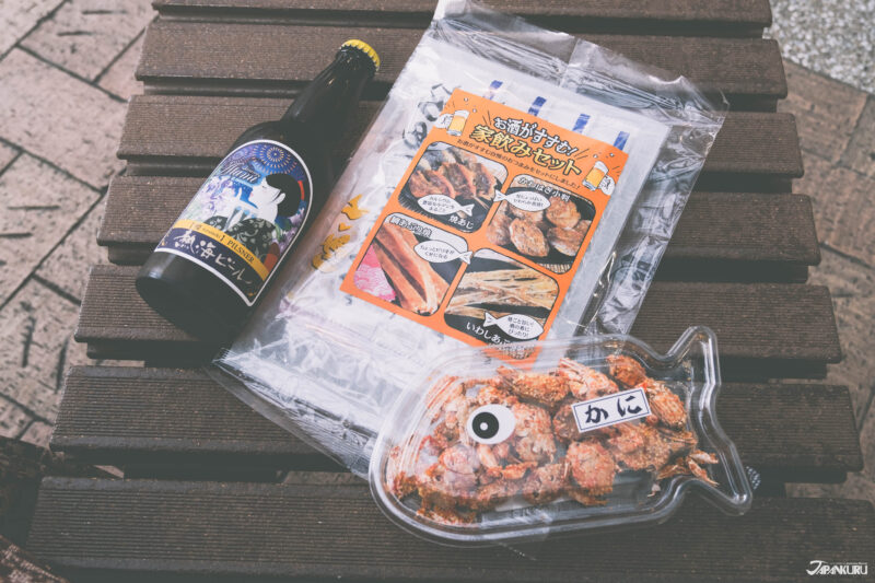 熱海土產之啤酒與乾物