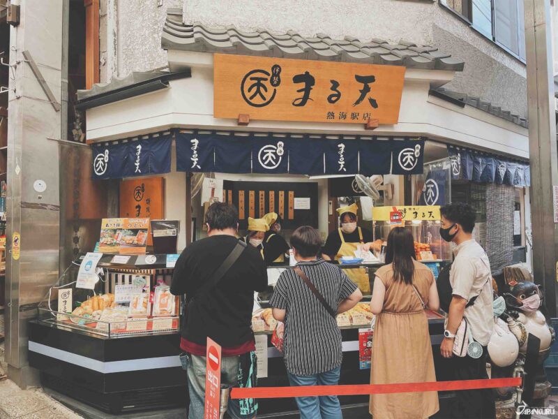 熱海必吃磯揚丸天