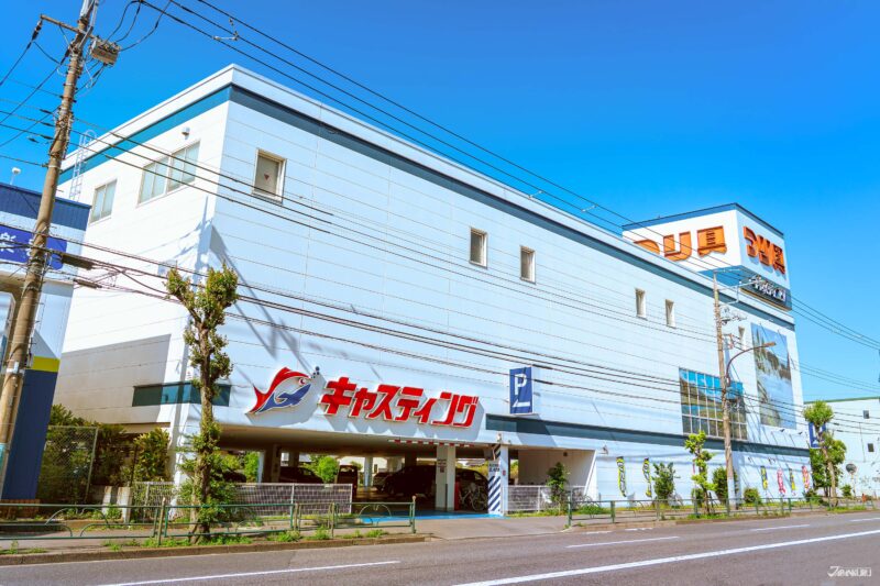 캐스팅(CASTING) 히가시쿠루메점 외관 전경