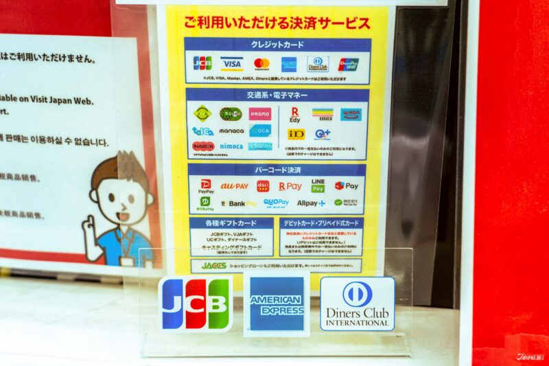 다양한 결제 수단 지원 안내