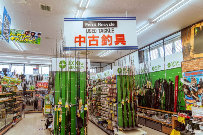 중고 장비 코너