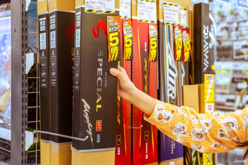 긴에이 쿄우기 스페셜 시리즈 낚싯대