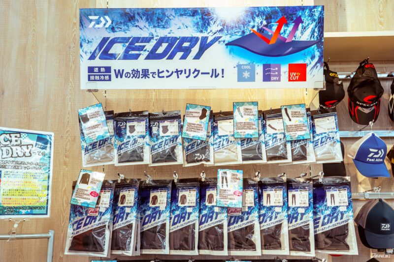 다이와 기능성 여름용 쿨링 웨어