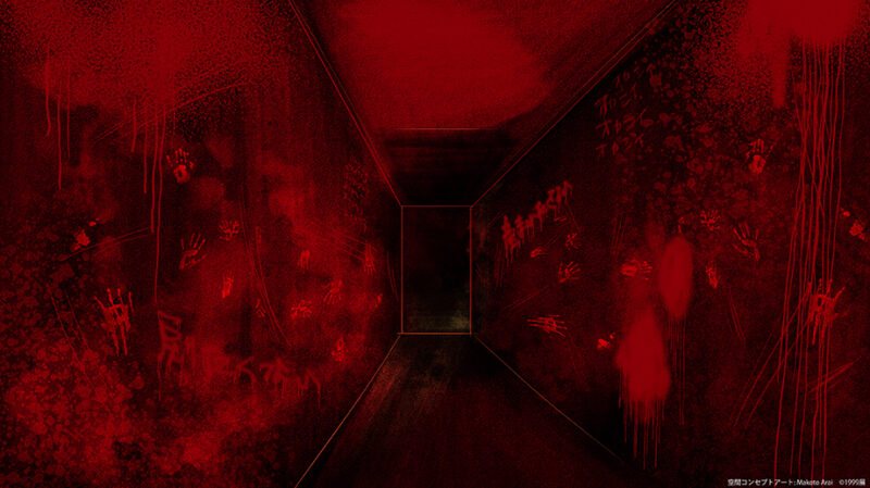 东京推荐展览 惊悚恐怖展览 1999