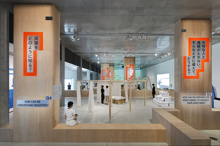 东京推荐展览 2121美术馆展览 防灾