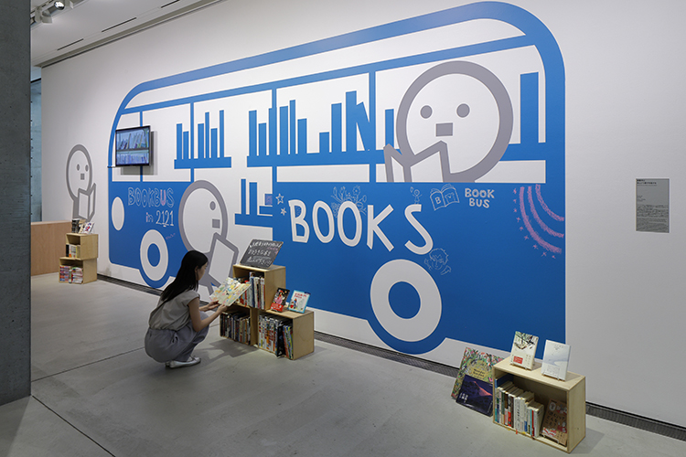 东京推荐展览 2121美术馆展览 防灾