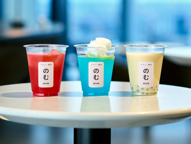 东京推荐展览 啊设计展