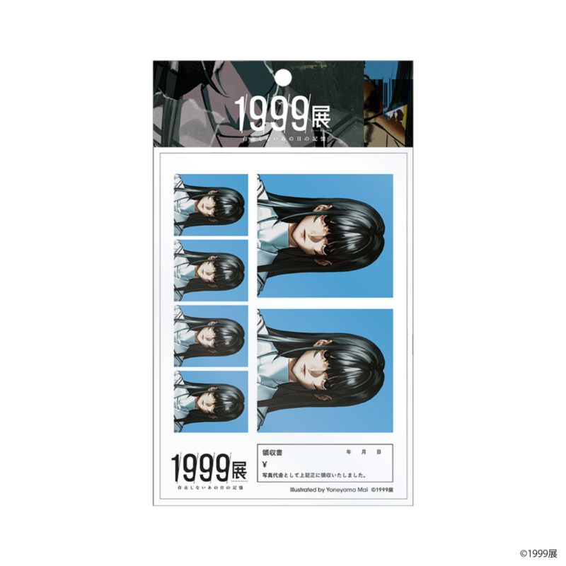 东京推荐展览 惊悚恐怖展览 1999