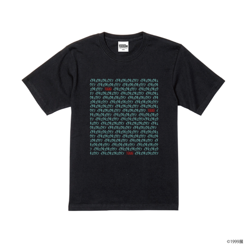 东京推荐展览 惊悚恐怖展览 1999