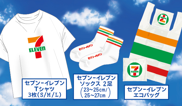 กิจกรรมลุ้นของรางวัลพิเศษเซเว่น