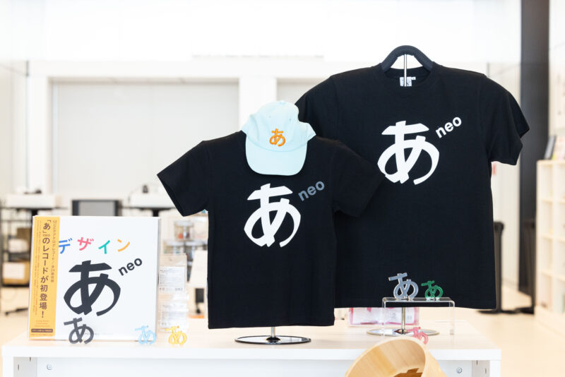 东京推荐展览 啊设计展周边