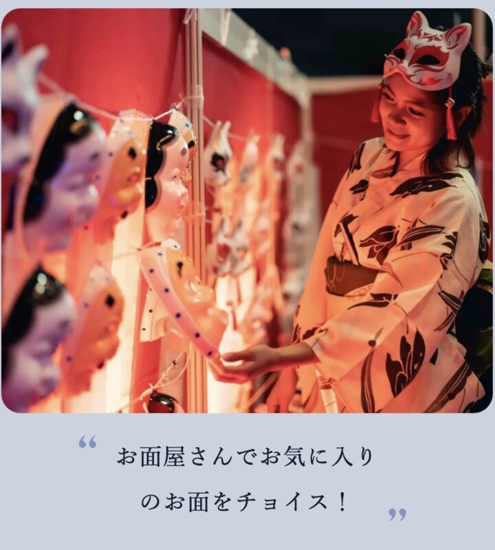 2025日本七夕天燈節