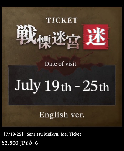 战栗迷宫：迷 英语版价格