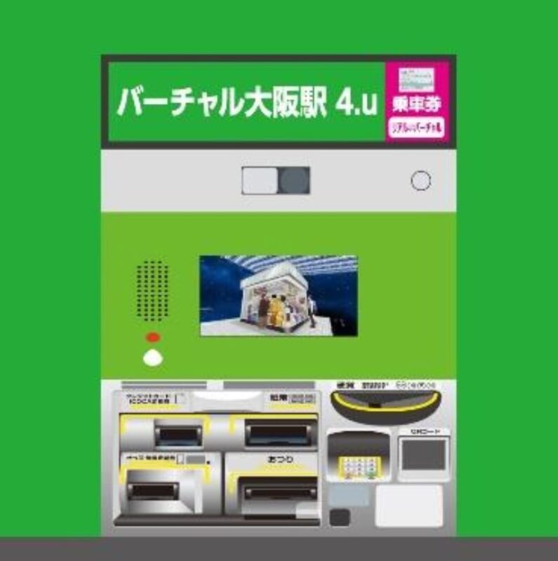 JR西日本出展comike