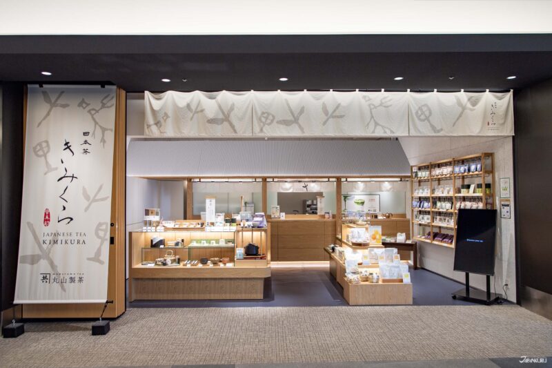 Ceremonial-grade matcha at Haneda Airport (Japanese Tea KIMIKURA)