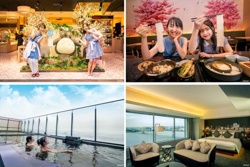 Haneda Airport Garden