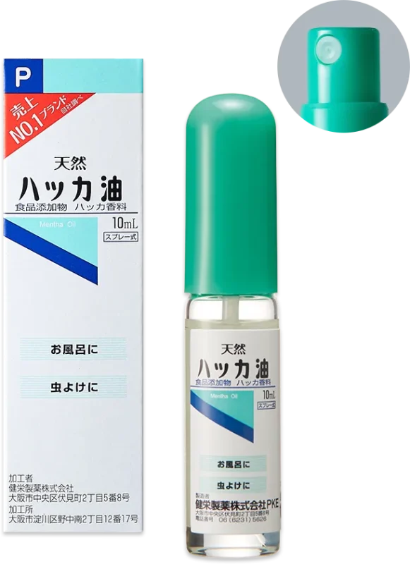 스프레이 타입 건영제약 박하유 제품 이미지